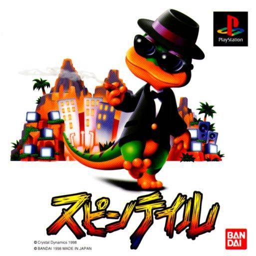 Gex Enter The Gecko 1998 - Premium Light Pattern Gallery - Full HD